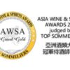 Award Asia